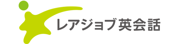 レアジョブ英会話（中学・高校生）