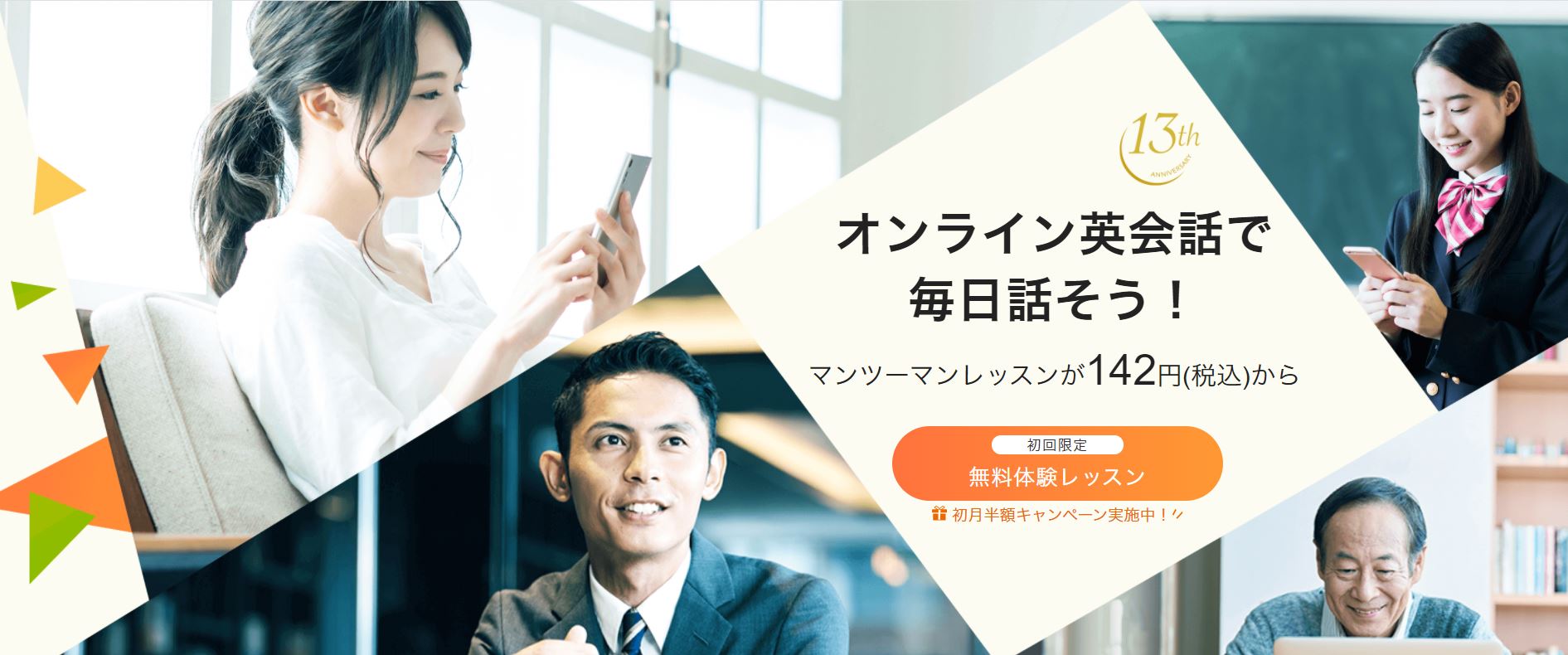 終わり